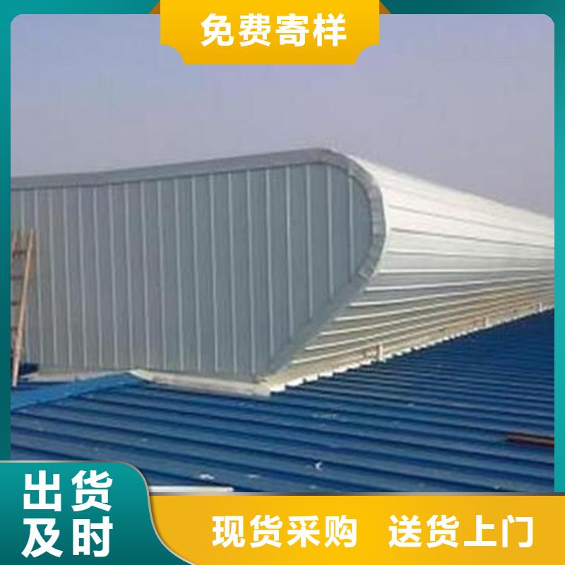 定做通風天窗的銷售廠家