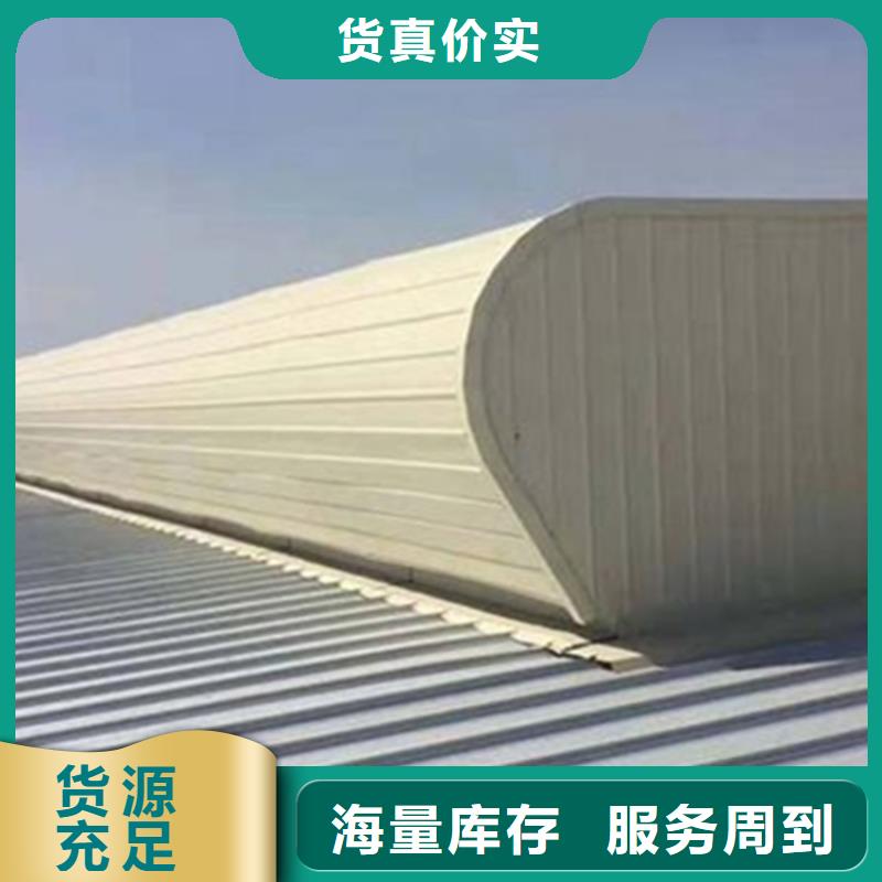 现货供应5型通风天窗_优质厂家