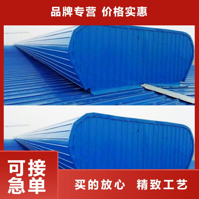 一字型通風天窗價格合適