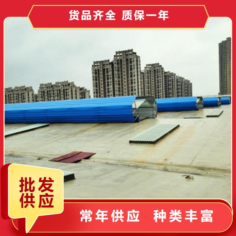 通風天窗品質優良