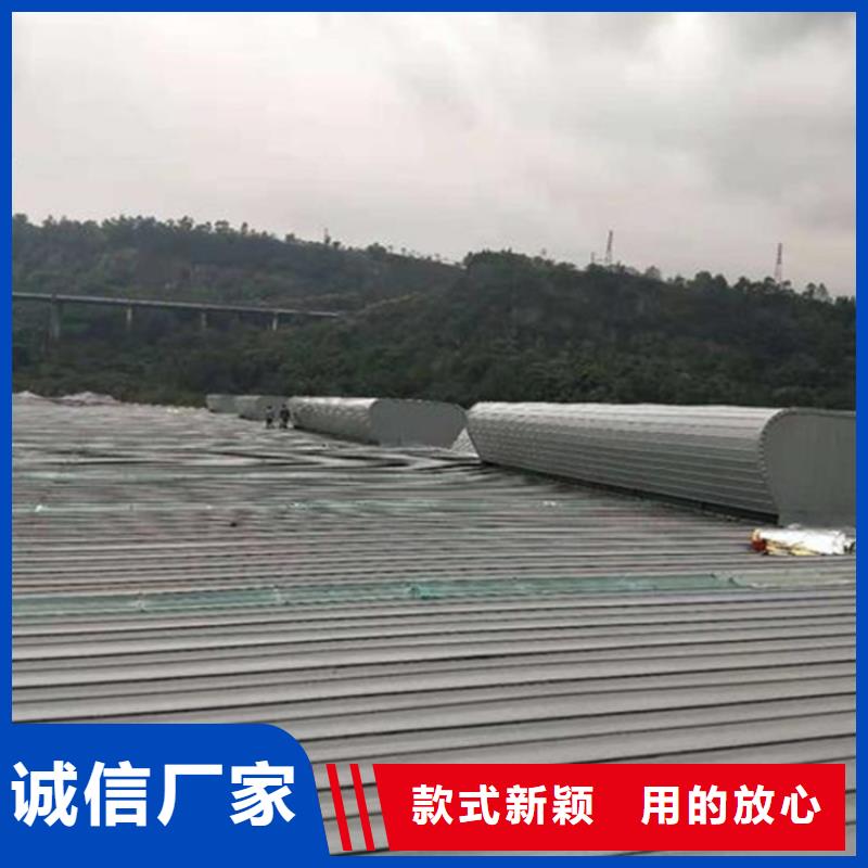 启闭式电动通风气楼-质量不用愁