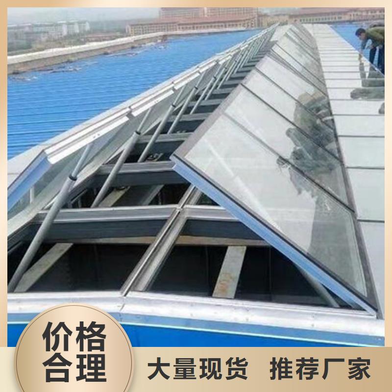 電動通風天窗多種規格