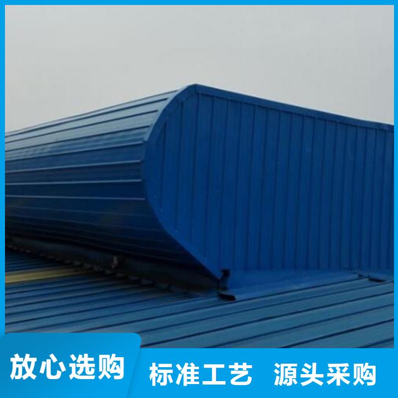 電動采光排煙天窗廠家批發
