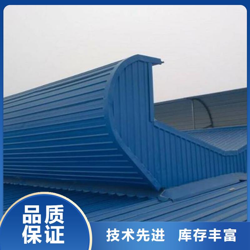 三角型通風天窗免費安排發貨