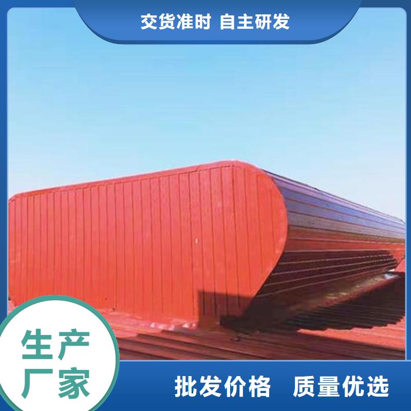 三角型電動采光排煙天窗圖集質量為本