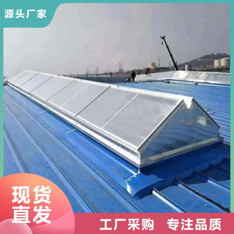 性價比高的消防排煙天窗銷售廠家