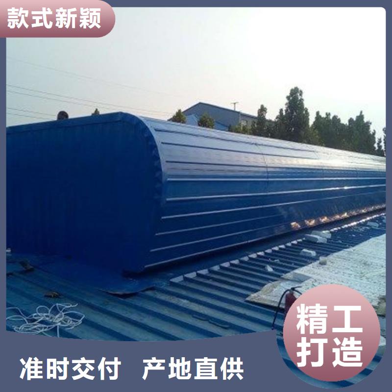 通風天窗排煙天窗多種場景適用