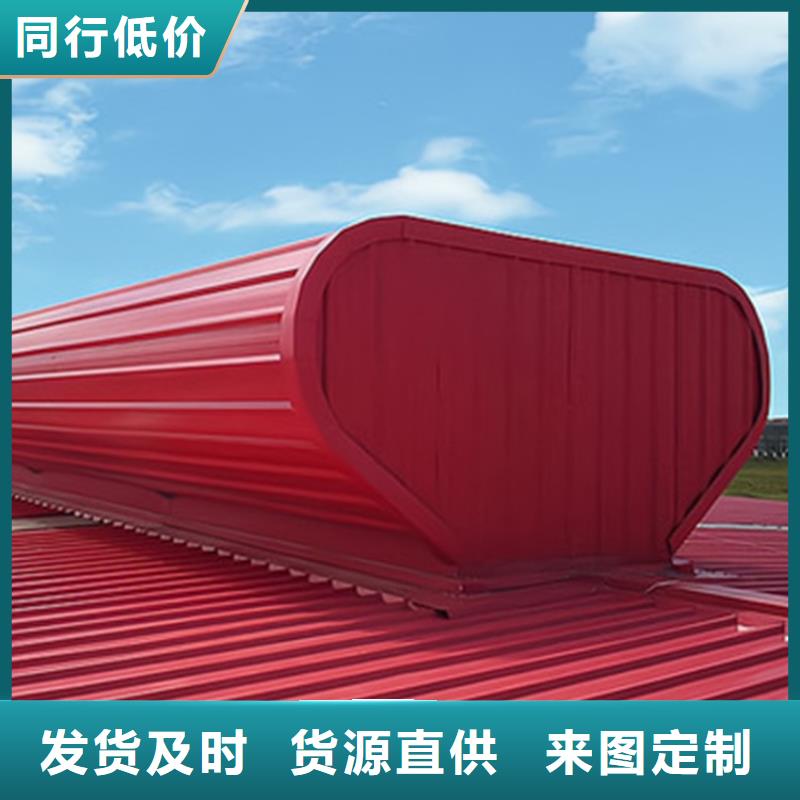 鋼結構屋頂通風天窗加工定做