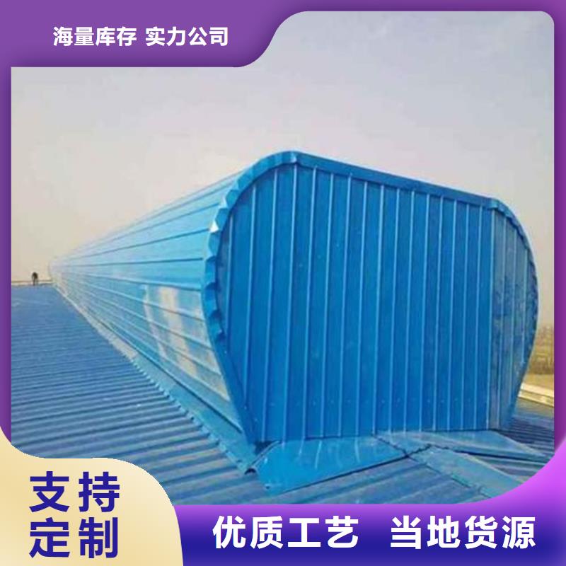 C1连体式三角型电动采光排烟天窗实体厂家