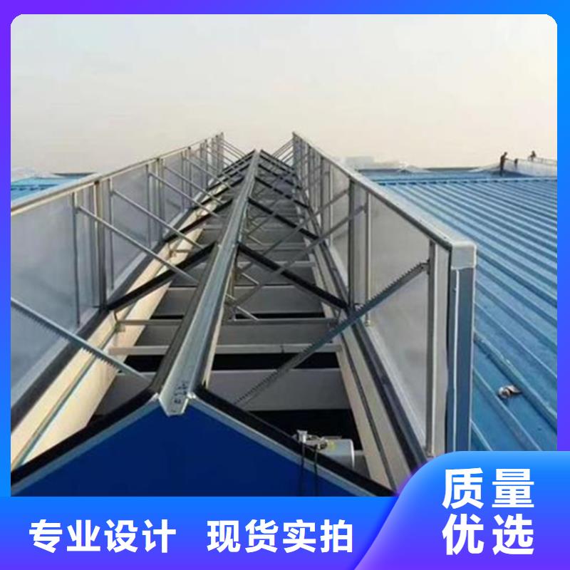 ：圆拱型电动排烟窗