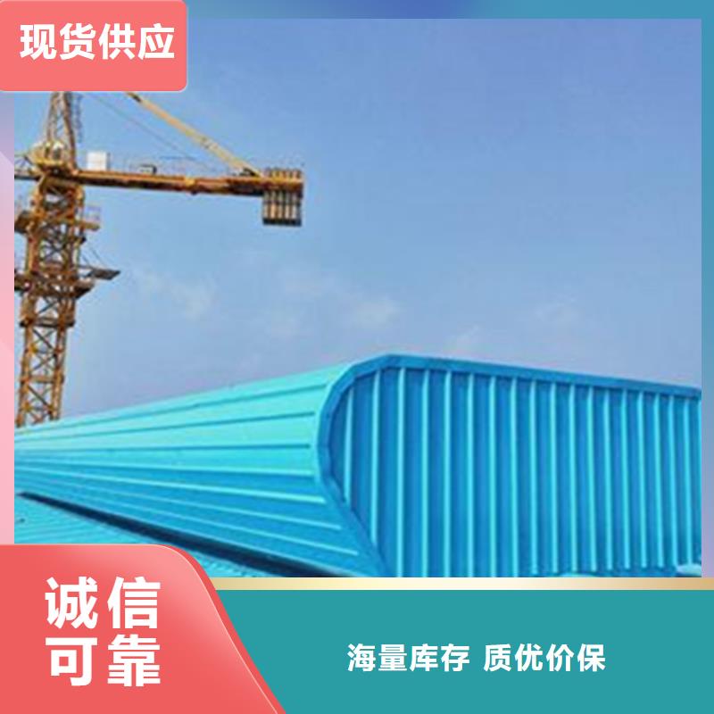 電動采光排煙天窗廠家好品質(zhì)