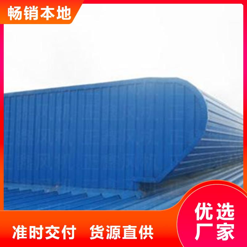 现货供应圆拱型侧开式排烟窗_诚信厂家