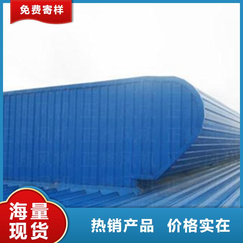 三角型通風天窗合作共贏