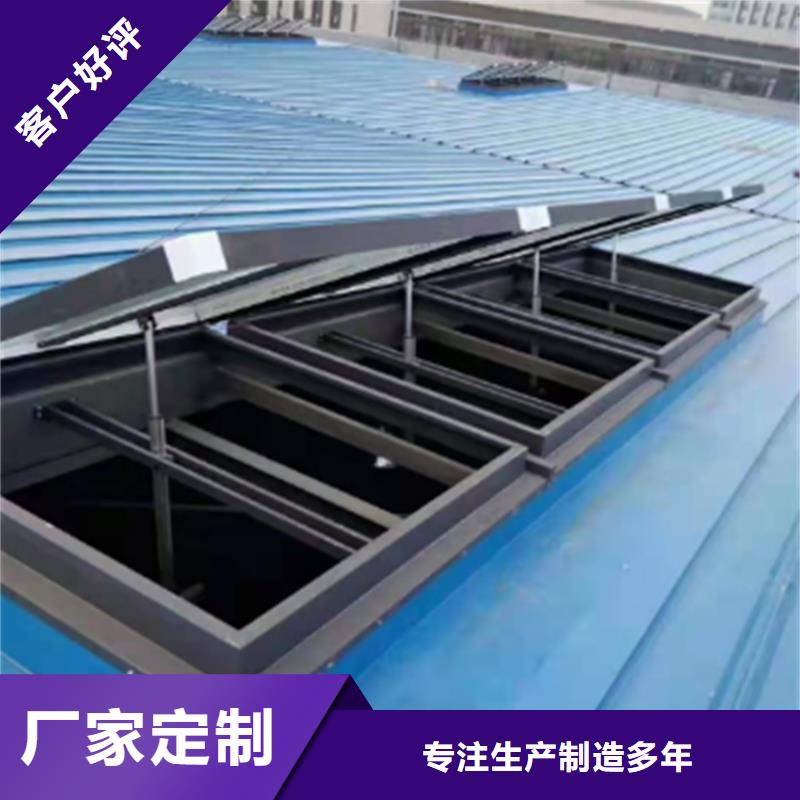 質量可靠的消防排煙天窗生產廠家
