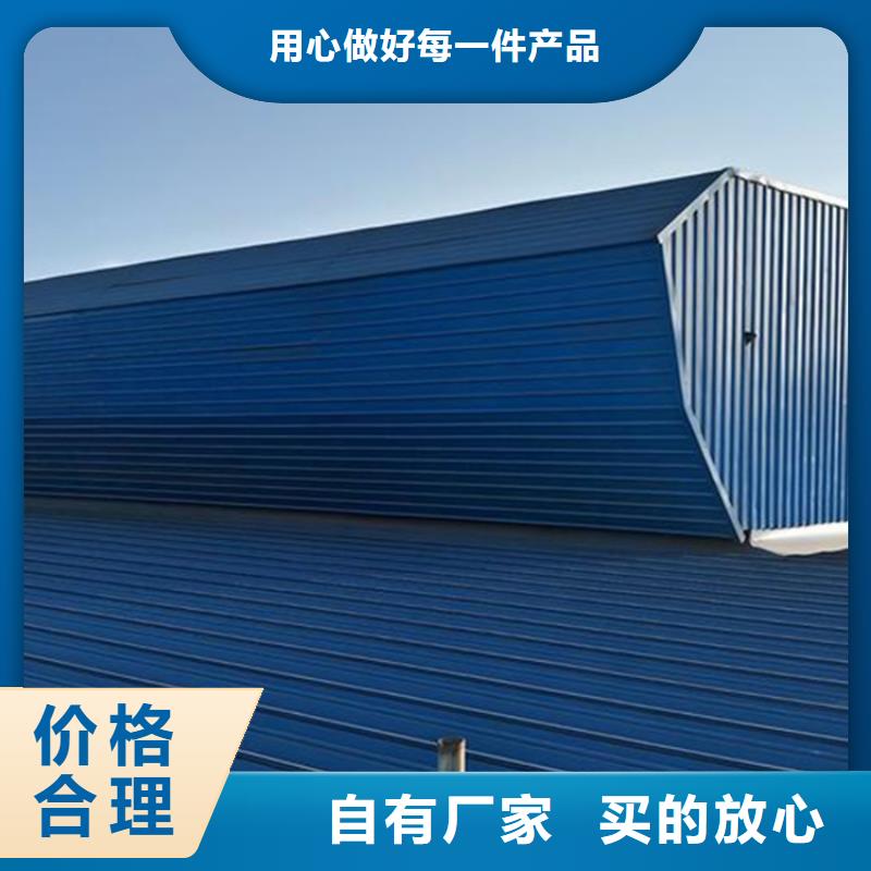 供应批发横向通风天窗（并列风道式）-品牌