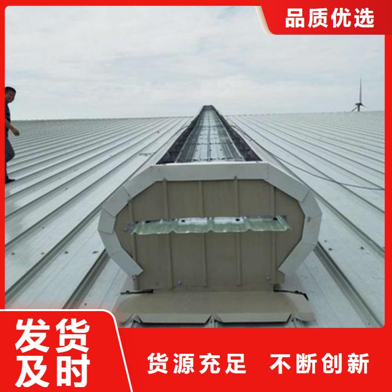 质优价廉的圆拱型上开式排烟窗生产厂家