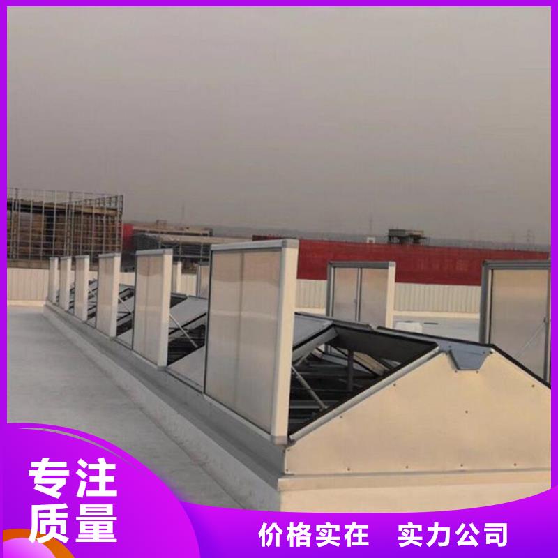 三角型電動采光排煙天窗采購靈活