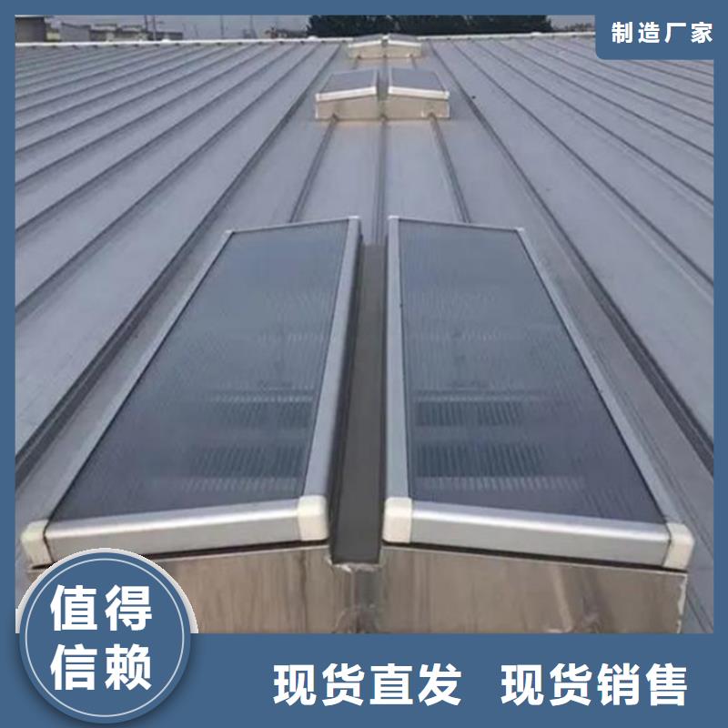 電動通風天窗多種規格