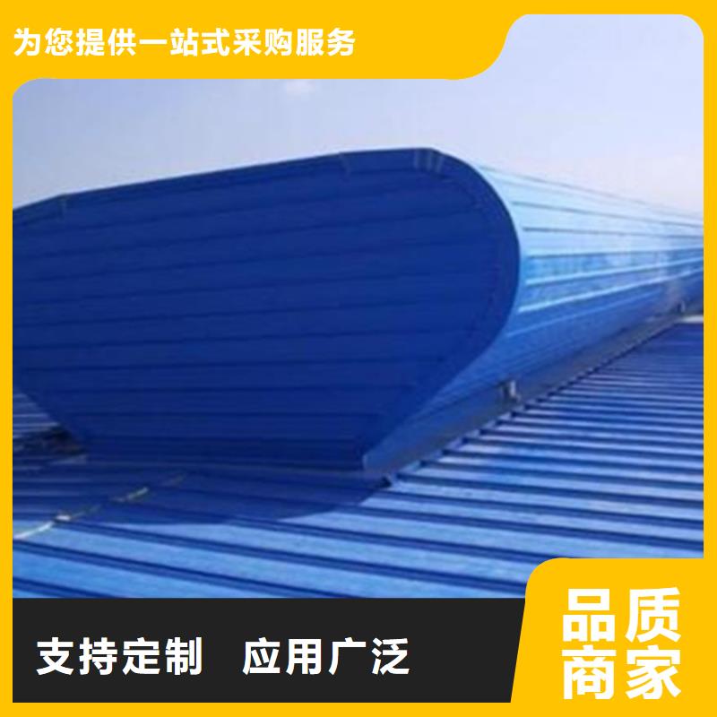 一字型通風天窗-用心做產品