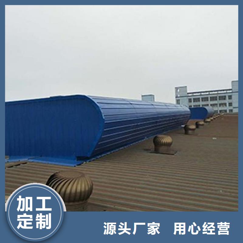 現貨供應開敞式通風天窗_廠家/供應