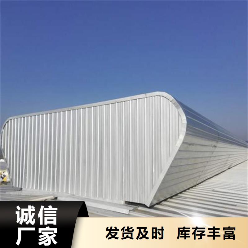 3型通风天窗（启闭式屋脊天窗）免费寄样