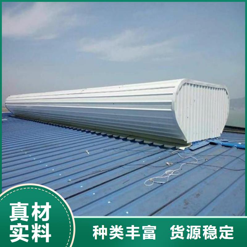 消防排煙天窗經銷商