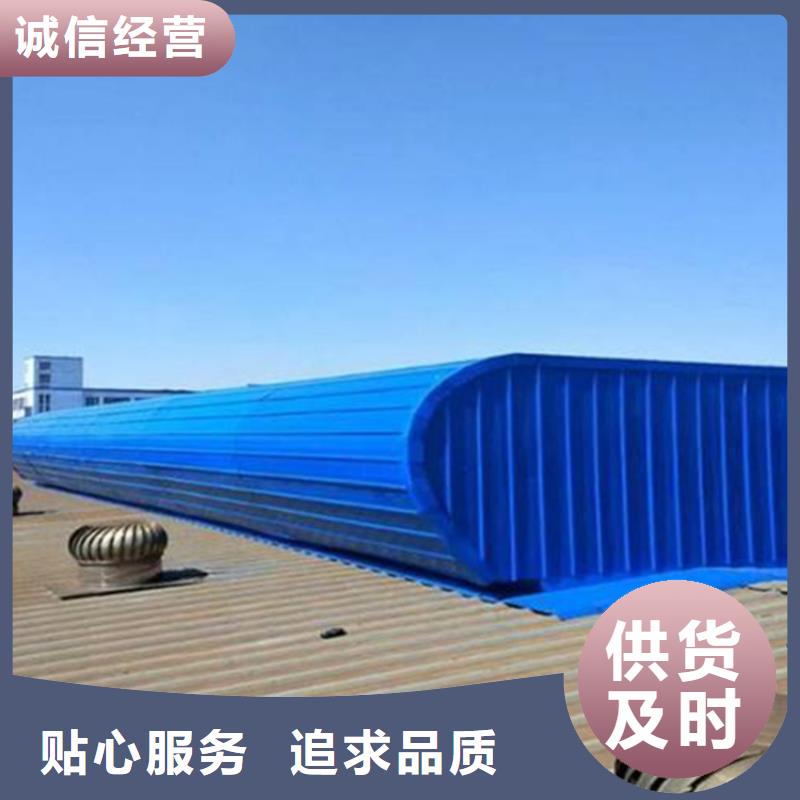 优质消防排烟天窗的批发商