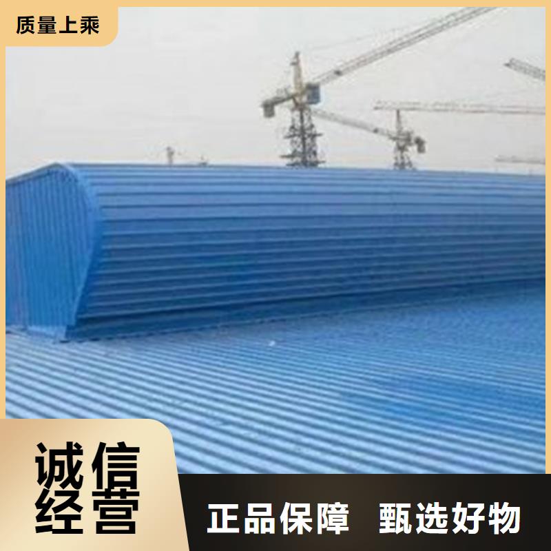 開敞式通風天窗生產銷售