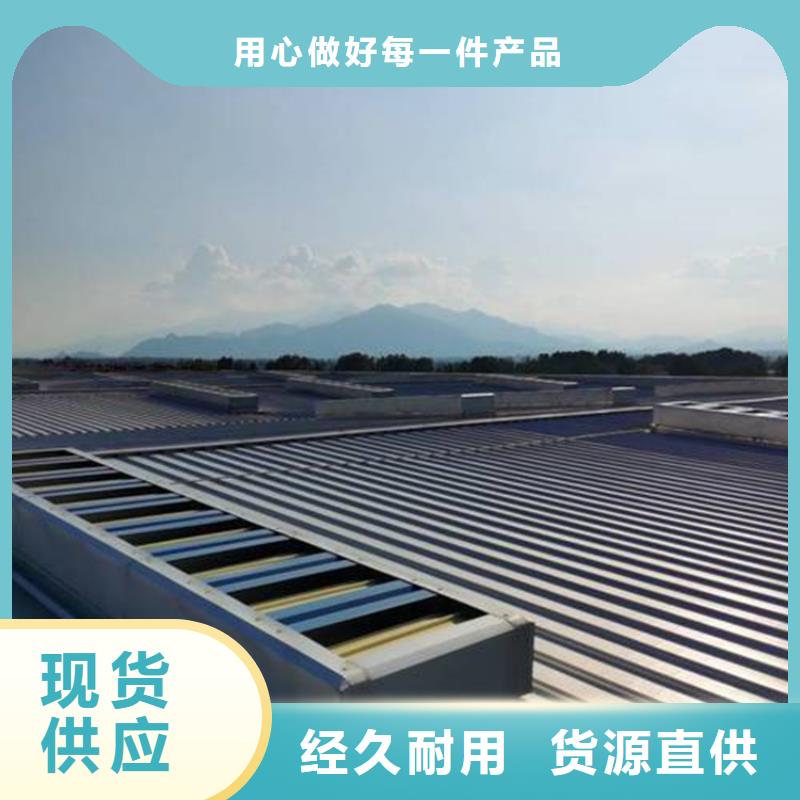 2型通風天窗（啟閉式屋脊天窗）廠