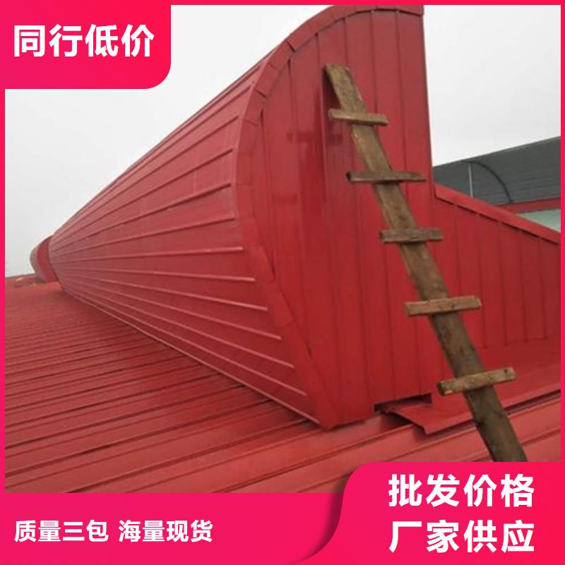 圓拱型上開(kāi)式排煙窗品質(zhì)商家