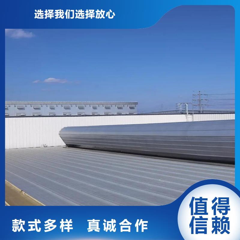 买电动采光排烟天窗必看-质量优
