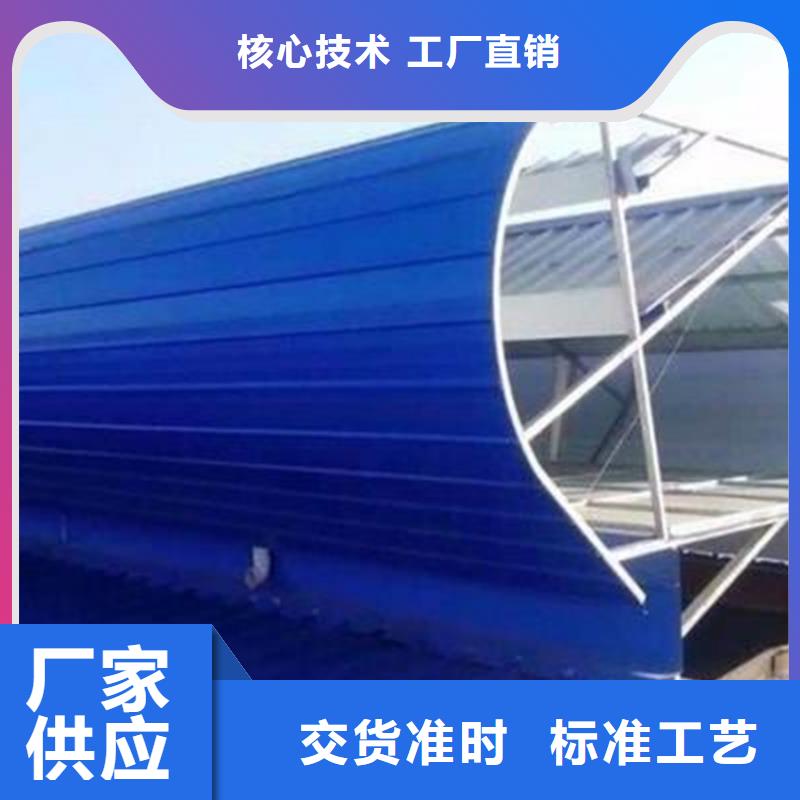 #C3圆拱型电动采光排烟天窗#规格全
