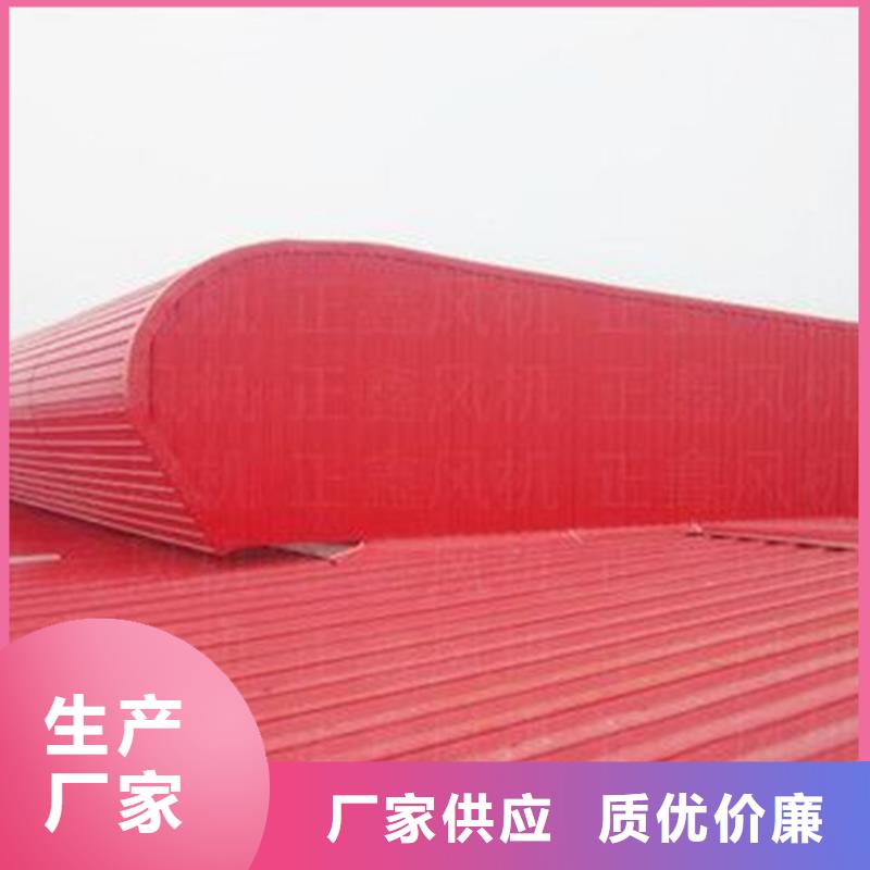 電動采光排煙天窗廠家好品質