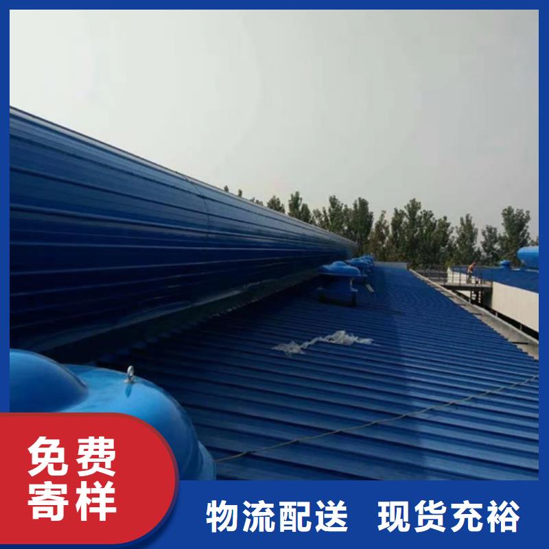 廠房通風氣樓供應