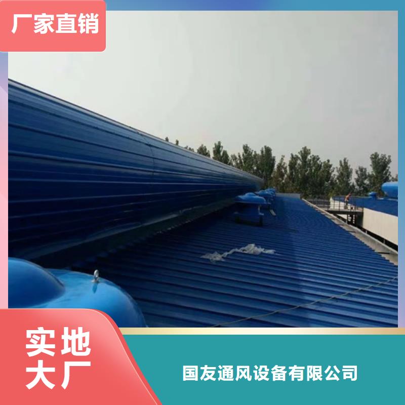 通風(fēng)天窗通風(fēng)氣樓支持定制