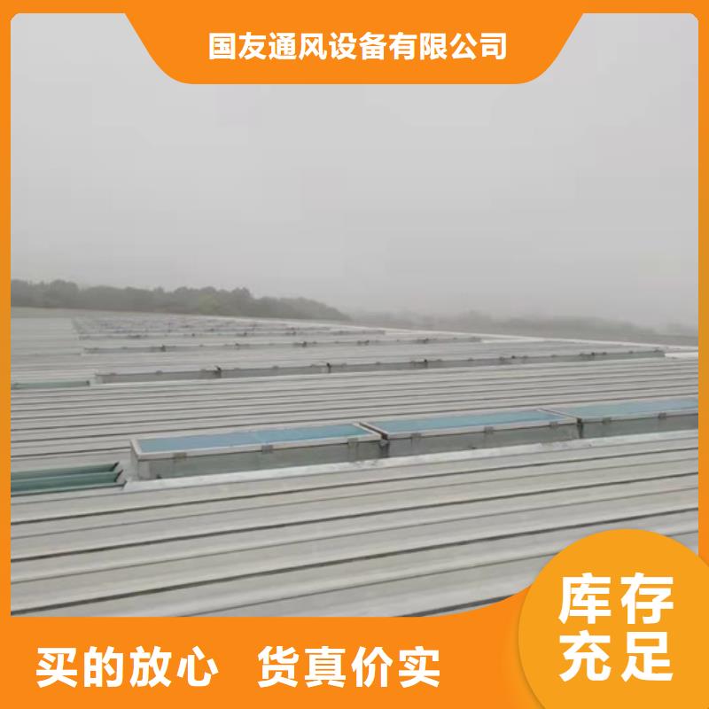 消防排烟窗视频-消防排烟窗-甘肃省金昌市嘉峪关|张掖|武威|陇南|兰州【该地】品牌