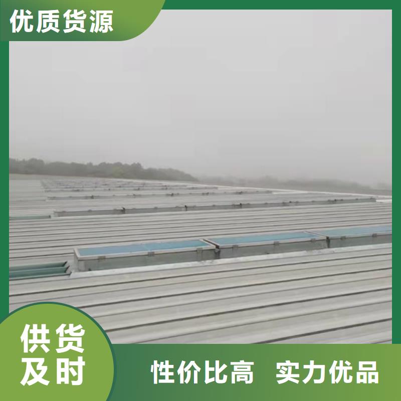 排煙天窗質(zhì)優(yōu)價(jià)保