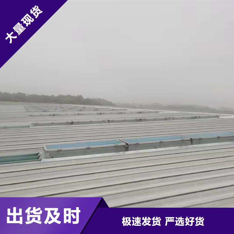氣樓式天窗、氣樓式天窗廠家-值得信賴