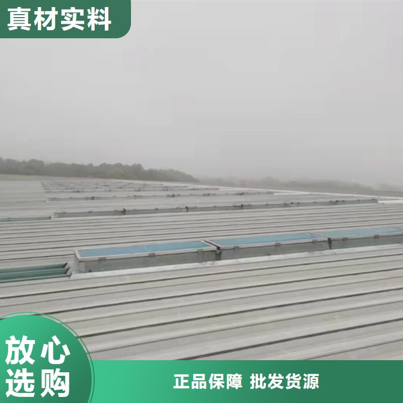 消防排烟窗视频-消防排烟窗(通风气楼天窗)覆盖地域广东省东莞市莞城区|寮步镇|汕头|深圳|云浮|珠海|河源|广州|肇庆