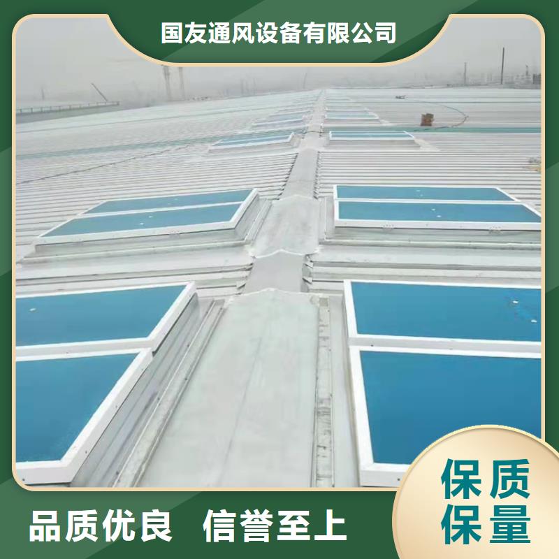 屋頂大型通風(fēng)天窗要求