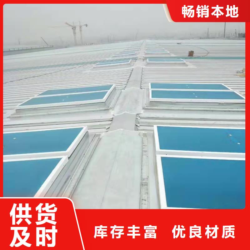 排煙天窗種類齊全