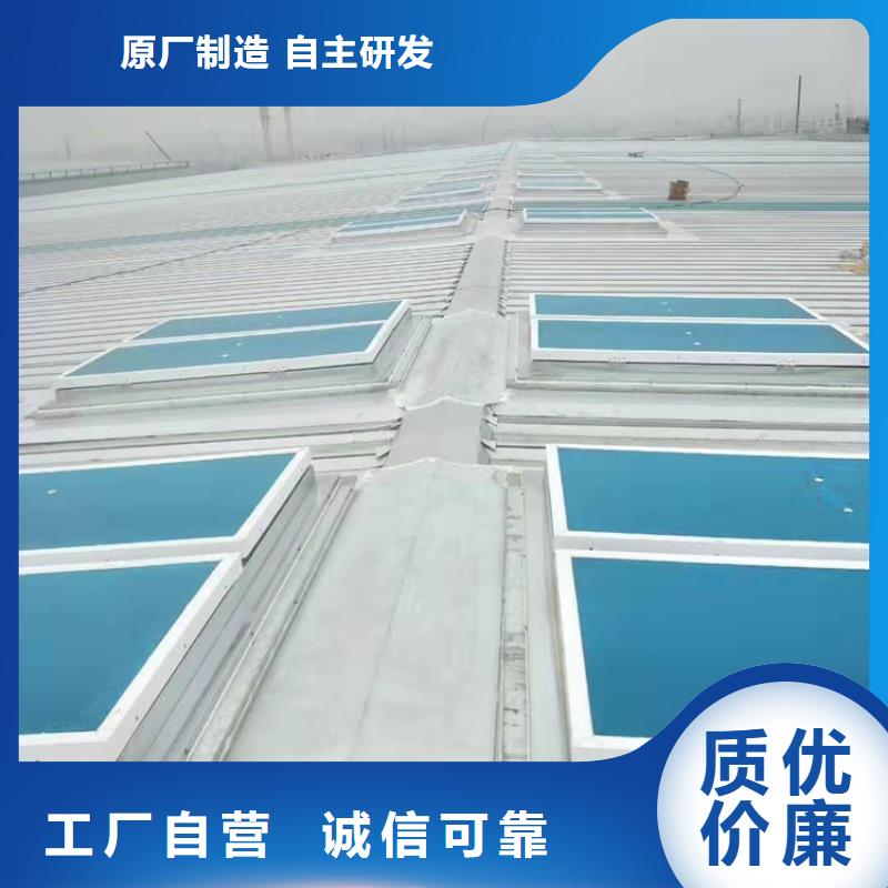 通風(fēng)天窗通風(fēng)氣樓支持定制