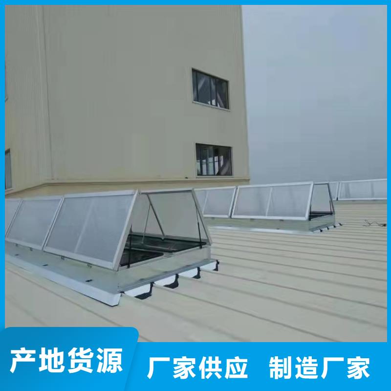 電動采光排煙天窗原廠