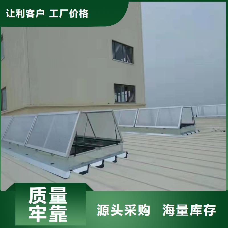 電動(dòng)排煙窗的作用