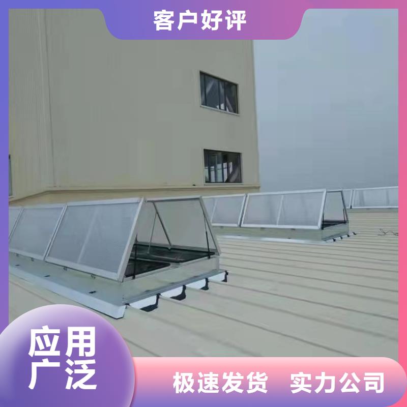 消防排烟窗视频-消防排烟窗|揭阳市|惠来|榕城|云浮|惠州|广州|江门|汕尾|韶关