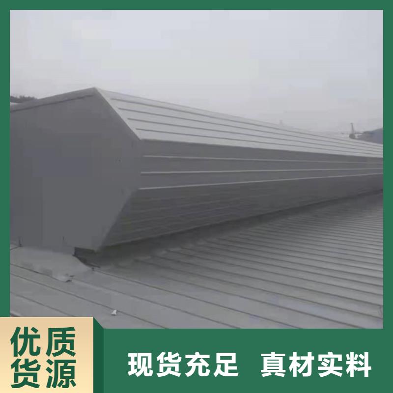 消防排烟窗视频-消防排烟窗-甘肃省金昌市嘉峪关|张掖|武威|陇南|兰州【该地】品牌