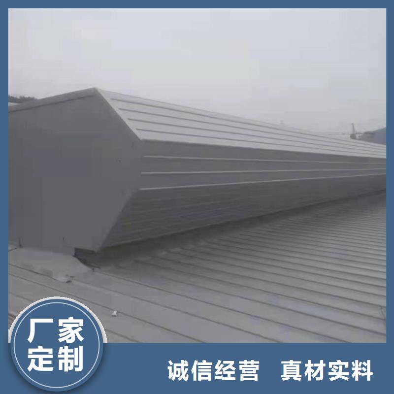 特別行政區采光通風天窗發揮的作用