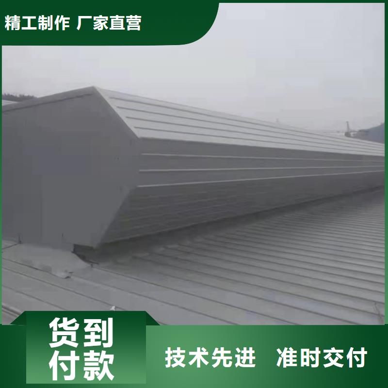 消防排烟窗视频-消防排烟窗-安徽省池州市【本土】服务商-东至|石台|马鞍山|铜陵|蚌埠|淮北