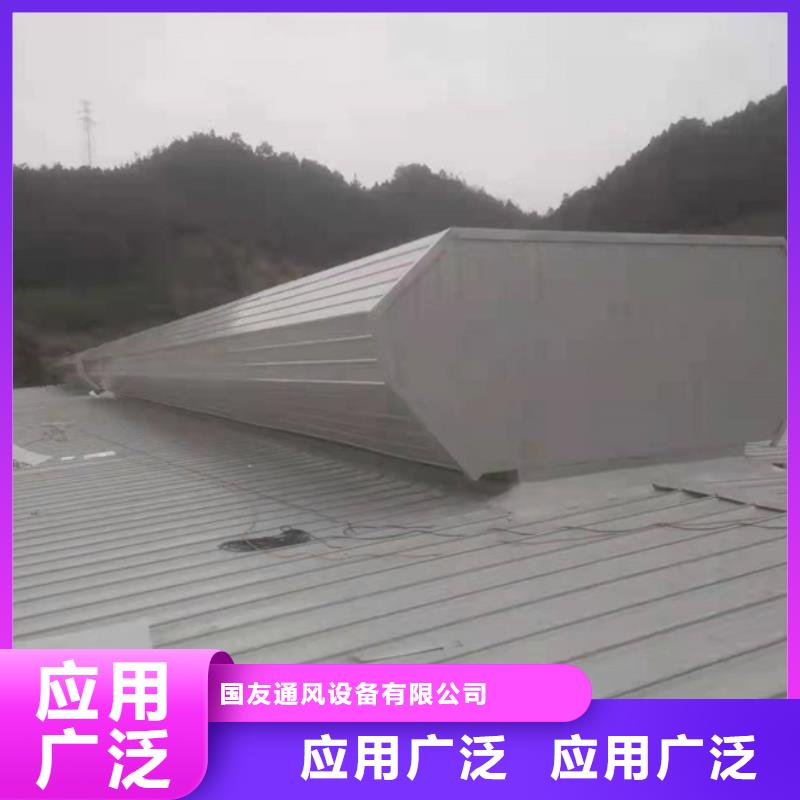 特別行政區采光通風天窗發揮的作用
