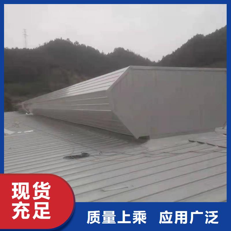 2025貨到付款#鋼結構屋面通風器#生產廠家